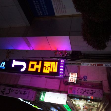 J Motel Gwangalli Busan Luaran gambar